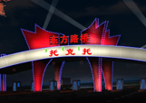 &#31859;&#20848;&#23448;&#26041;&#119;&#101;&#98;&#31449;&#45;&#31859;&#20848;&#40;&#20013;&#22269;&#41;