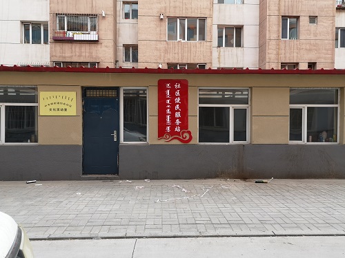 &#31859;&#20848;&#23448;&#26041;&#119;&#101;&#98;&#31449;&#45;&#31859;&#20848;&#40;&#20013;&#22269;&#41;